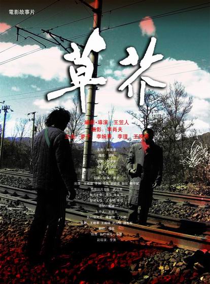 萨哈林国立综合大学市场开发文凭证书